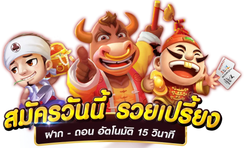 JL69 ศูนย์รวมความบันเทิงครบวงจรที่คุณไว้วางใจได้